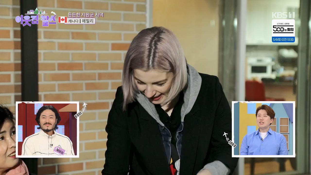이웃집 찰스.E385p.H264-F1RST.mp4_20230503_202858.839.jpg
