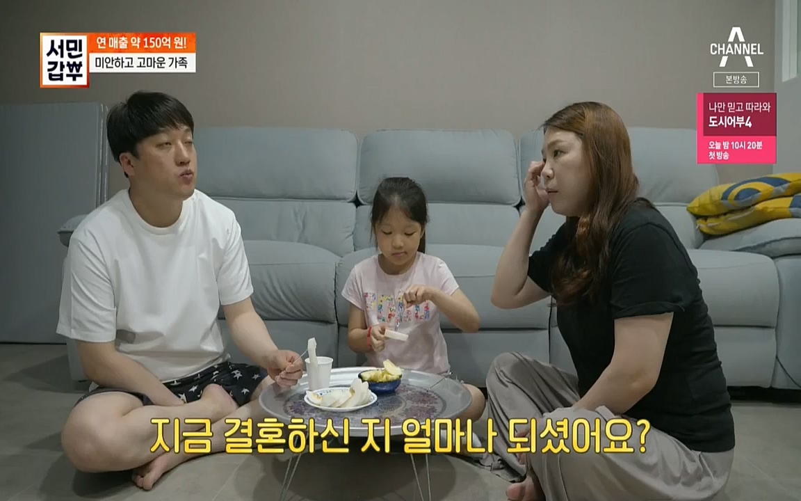 서민갑부.E391.220710p-NICE.mp4_20220710_182137.979.jpg