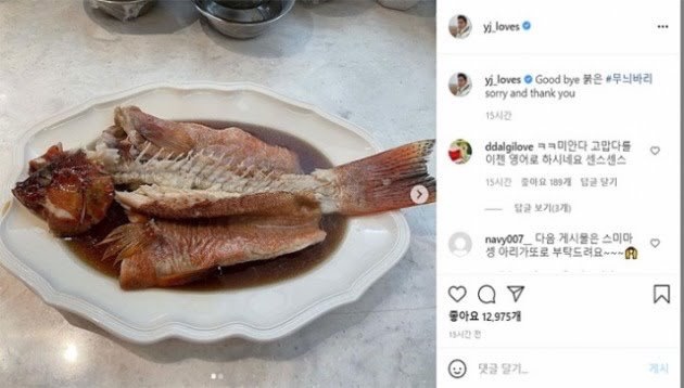  신세계 부회장 정용진 인스타 미안하다 고맙다 논란 무슨일?
