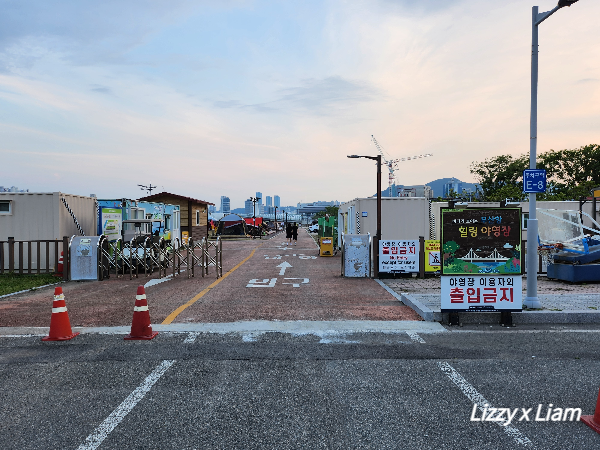 야영장 입구 모습입니다