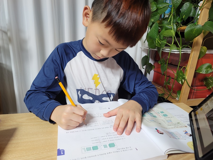 개념 ! 새학기 예습해요 초등수학문제집 동아출판 큐브수학 9