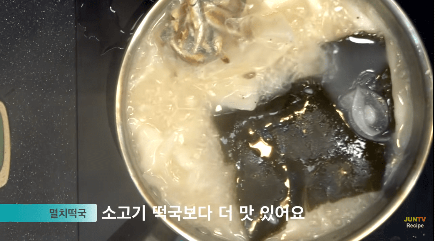 소고기-떡국보다-맛있어요