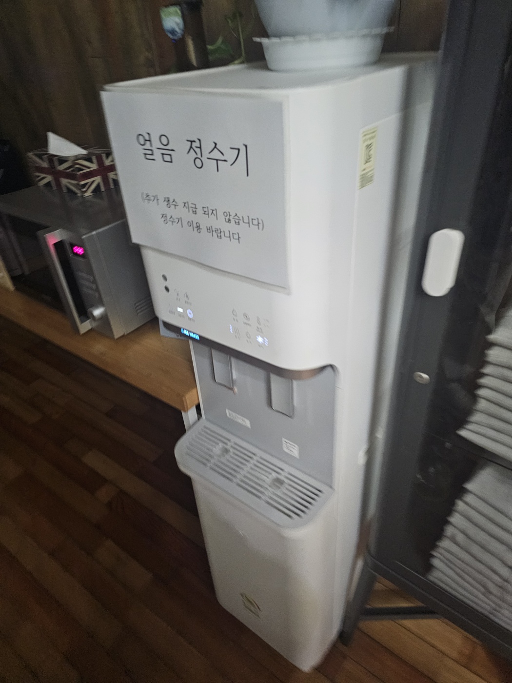 삐에로모텔 이미지