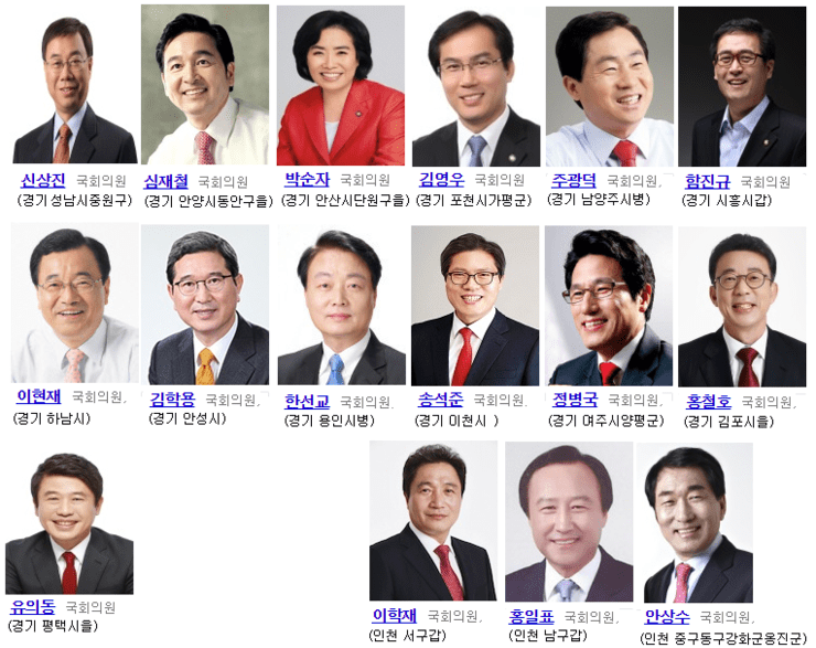 결국 탄핵파가 주도하는 국힘당..."난 탄핵파를 사랑해!"