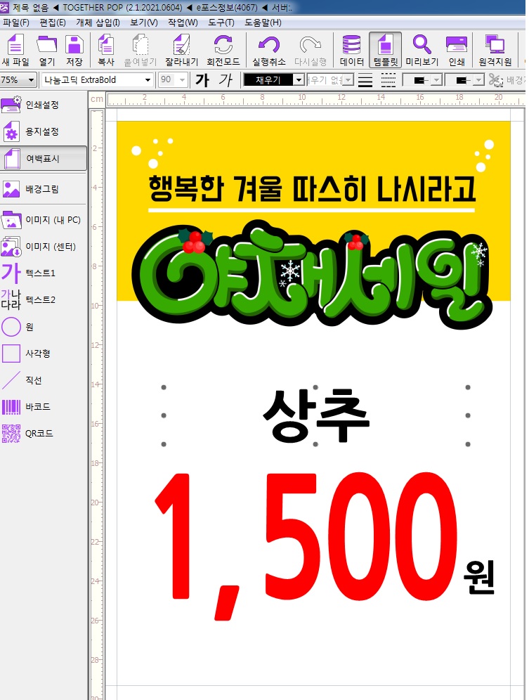 야채.청과 이미지
