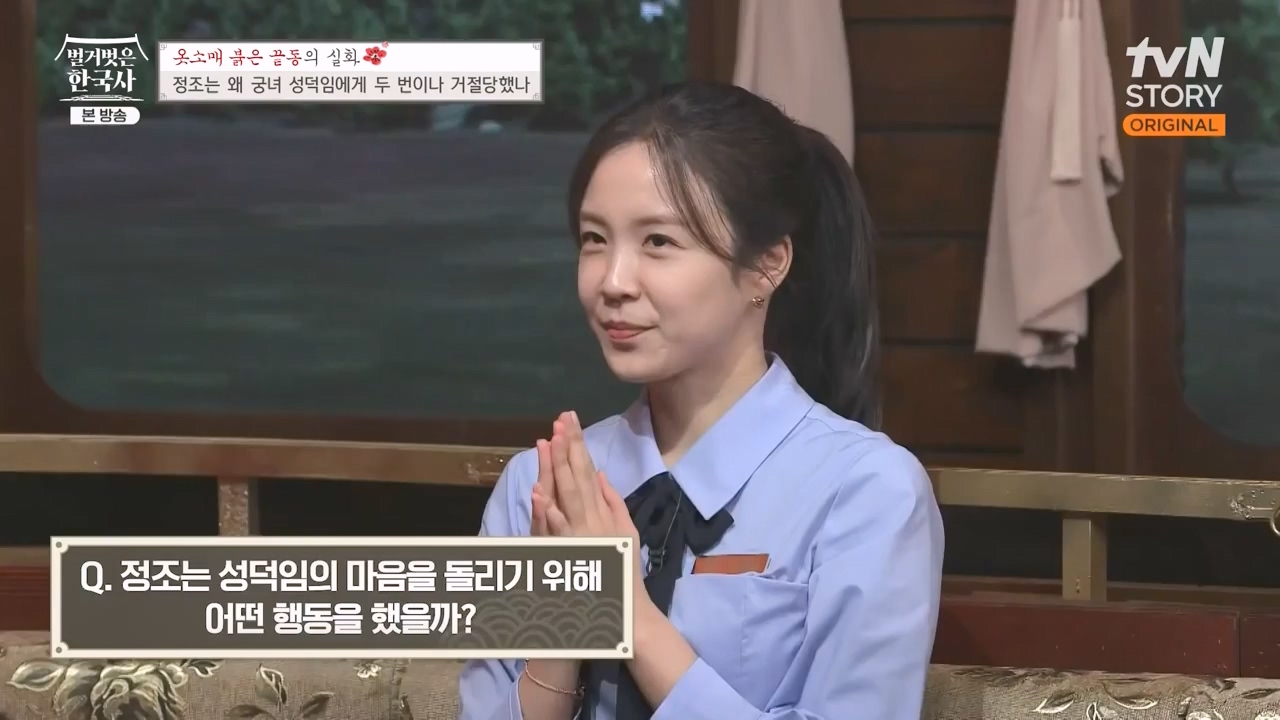 벌거벗은 한국사.E79.231026p-NEXT.mp4_20240525_180109.827.jpg