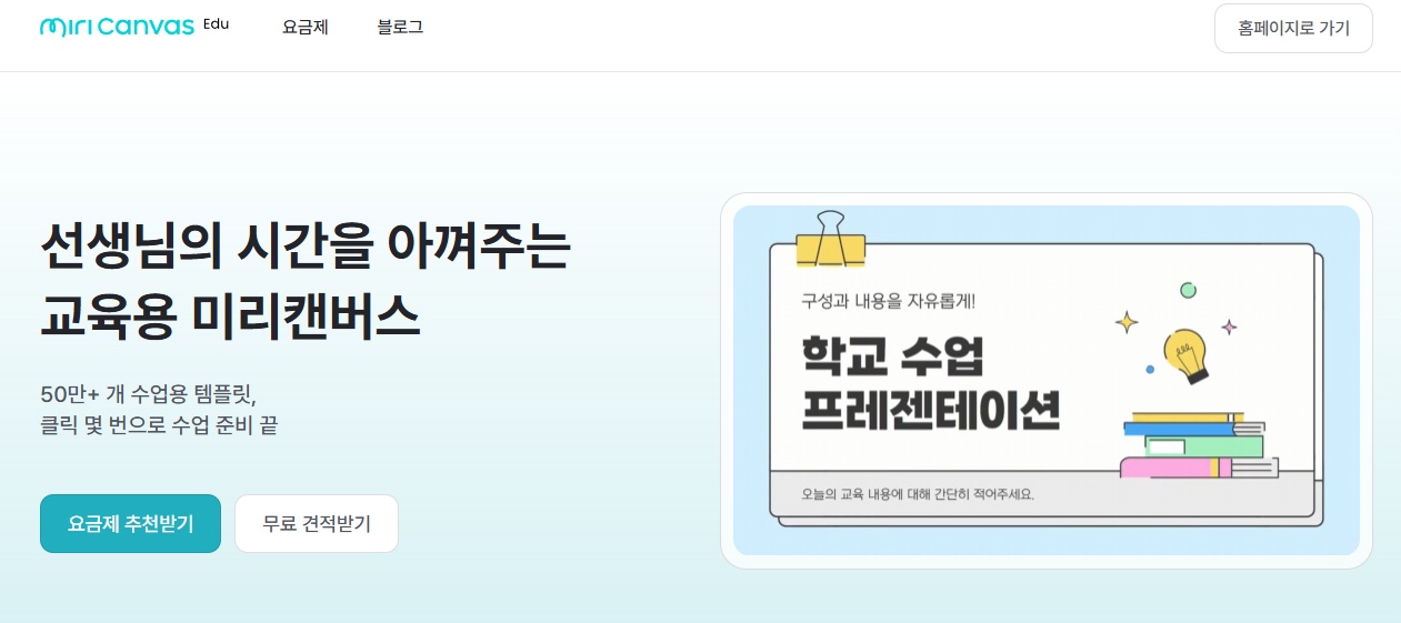 썸네일 만들기 기본 순서 (실습 예시)