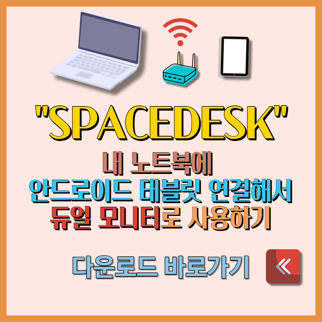 SPACEDESK (21)