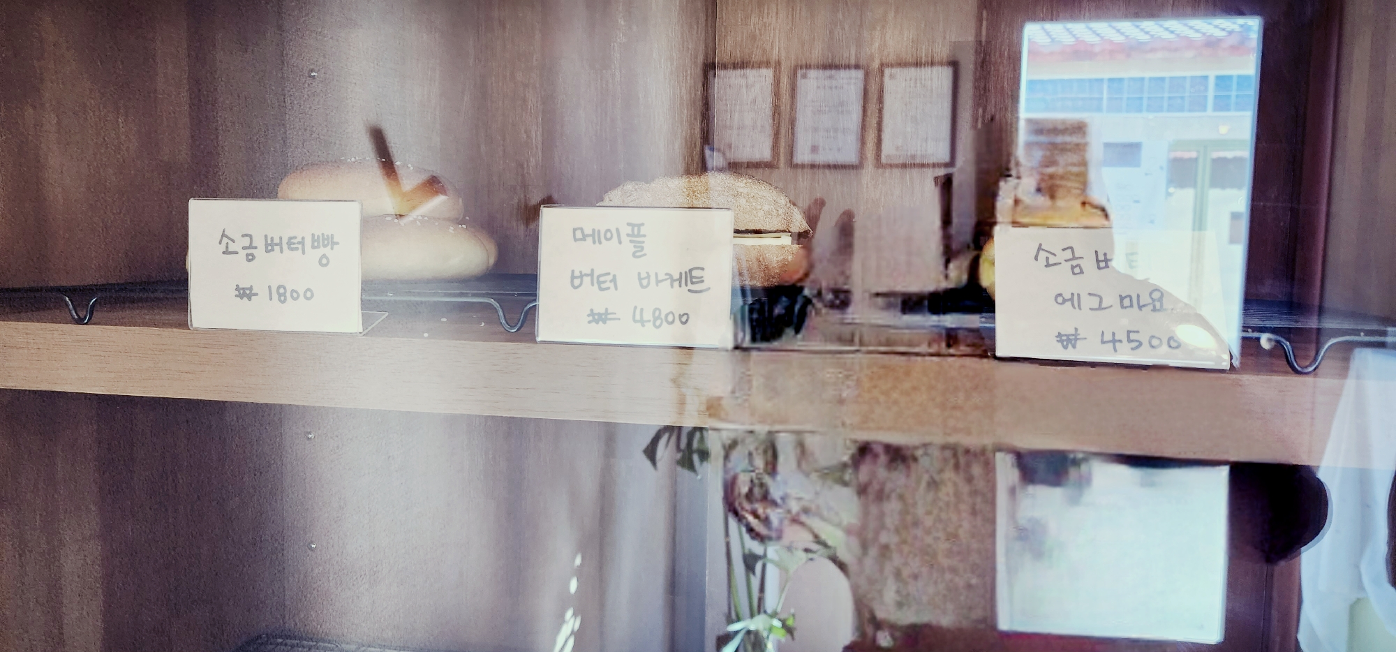 제주 소금빵 맛집 3
