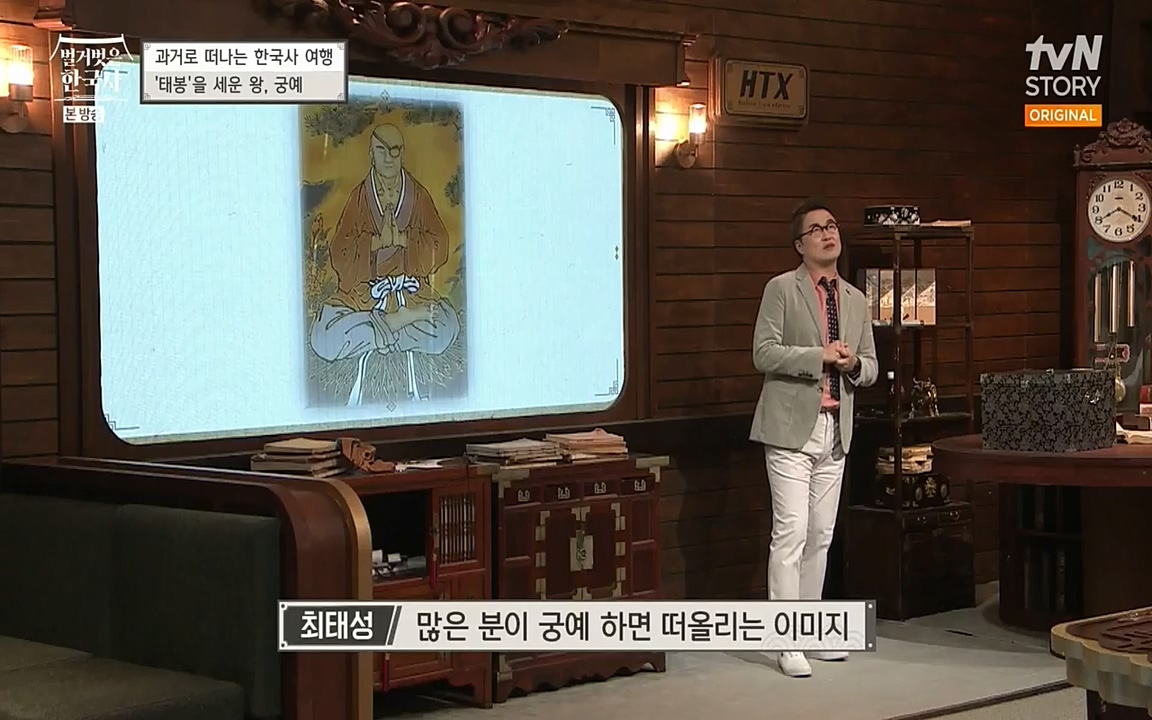 벌거벗은 한국사.E04.220521p-NEXT.mp4_20220622_204218.750.jpg