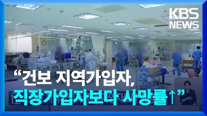 직장가입자 보수총액 통보서 작성 방법_8