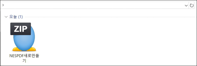어도비-아크로뱃-리더-확장프로그램-사용예시