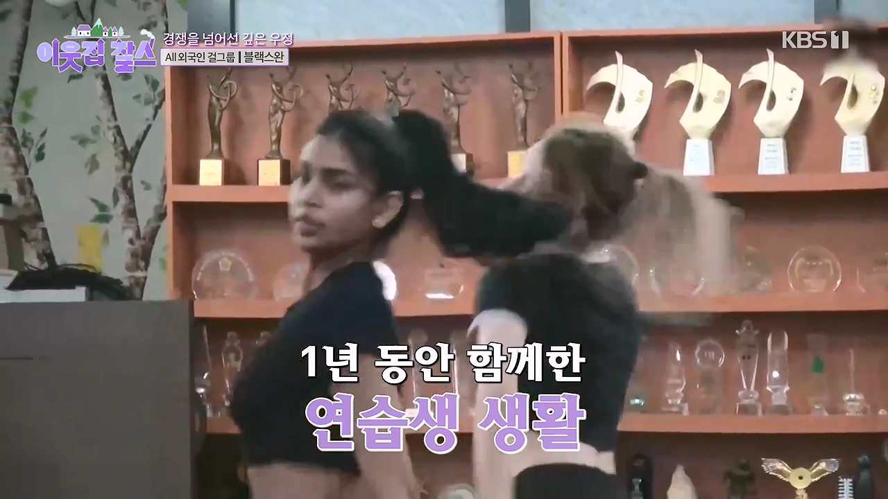 이웃집 찰스.E404.230920p-NEXT.mp4_20230923_180217.015.jpg