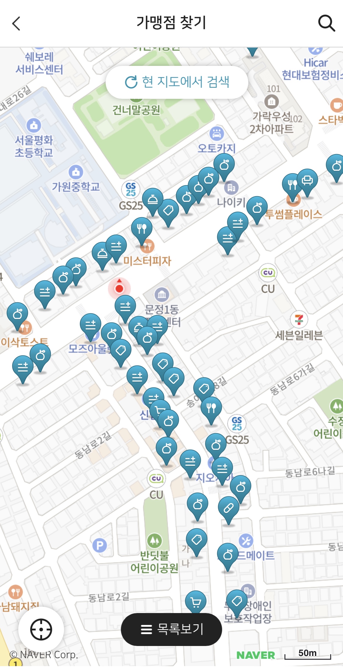 온누리상품권