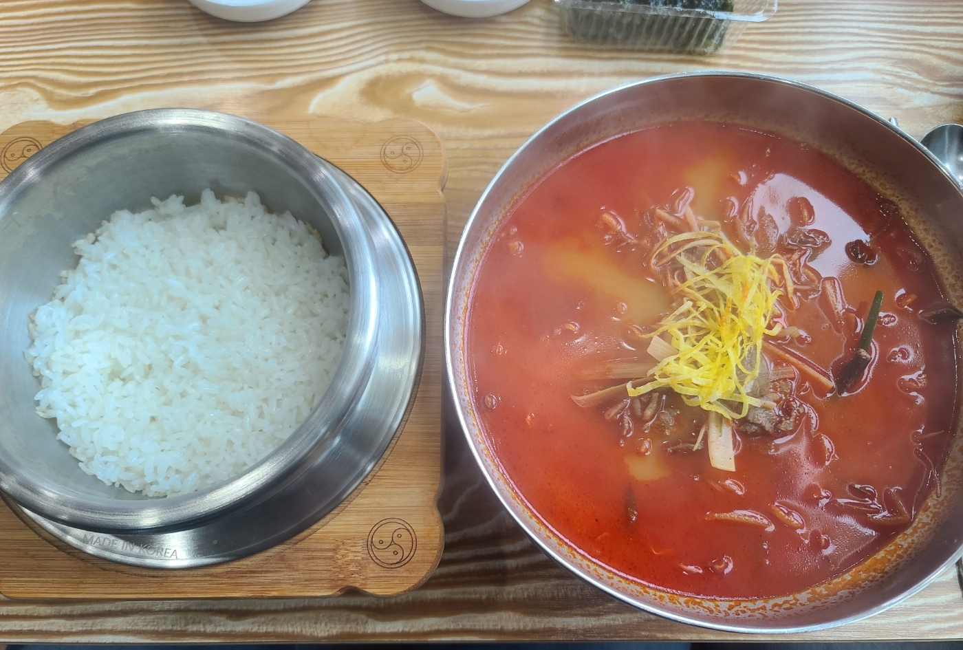 유가네집 이미지