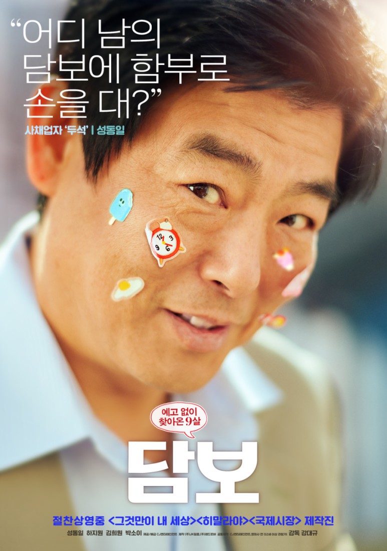 <2020년, 올해를 빛낸 한국 영화배우 10> 2년 연속 1위의 주인공은? _관객이 뽑은 5