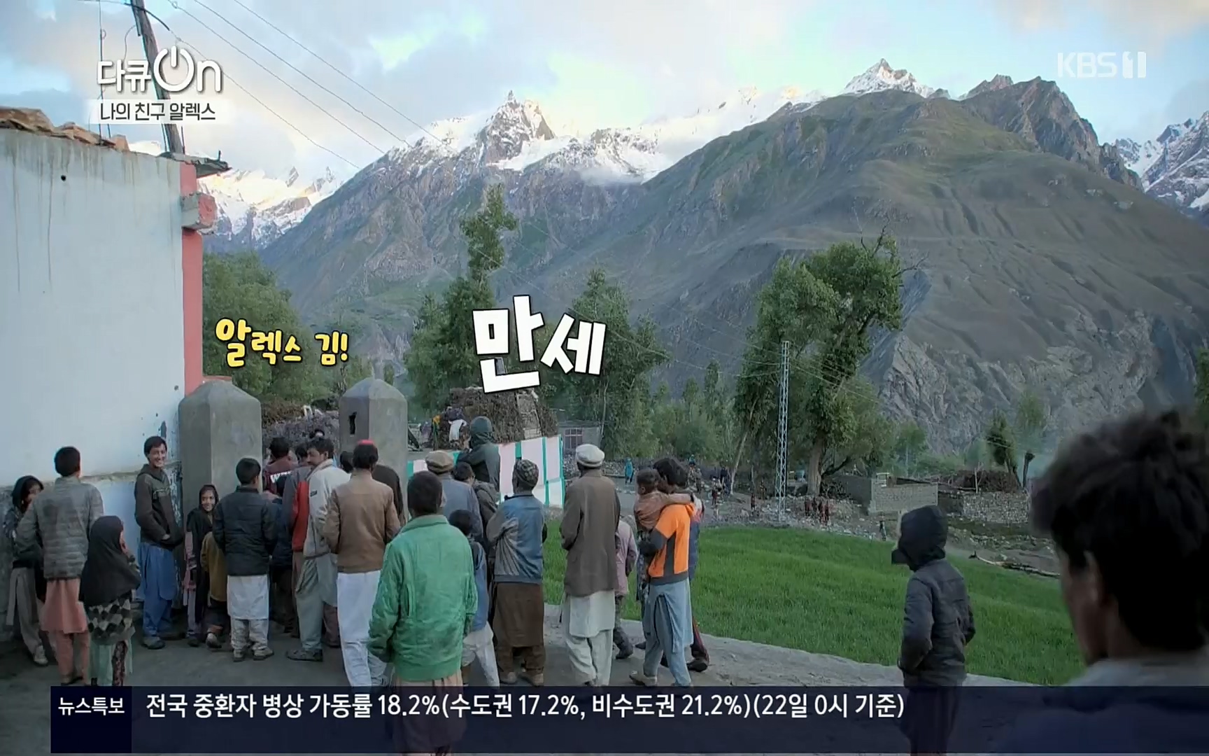다큐 On.E149.220722p.H264-F1RST.mp4_20220723_160100.357.jpg