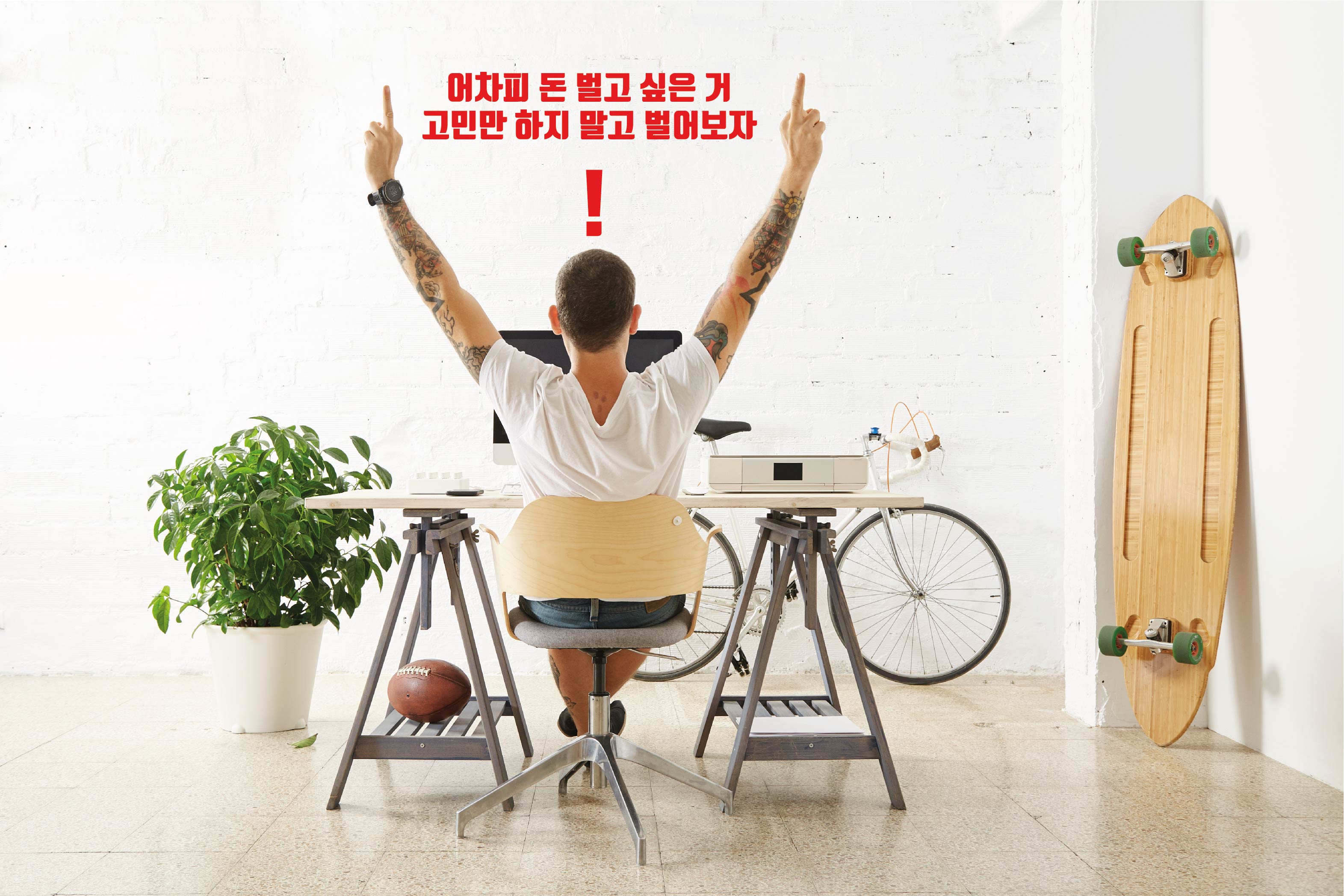 노마드(주) 이미지