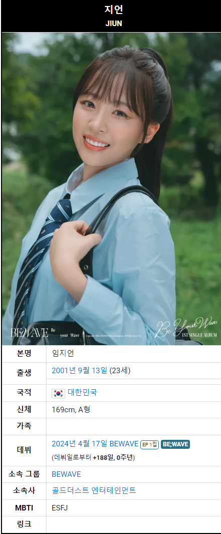 멤버끼리 생년월일 똑같아서 합동생카 열린 걸그룹 | 인스티즈