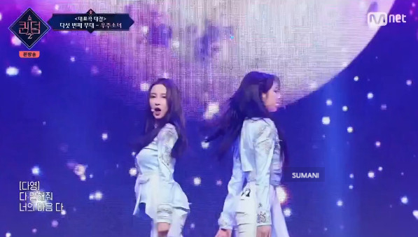 우주소녀 수빈 퀸덤2 우주소녀 경연 2위 은서 나이 설아 프로필 엑시 74