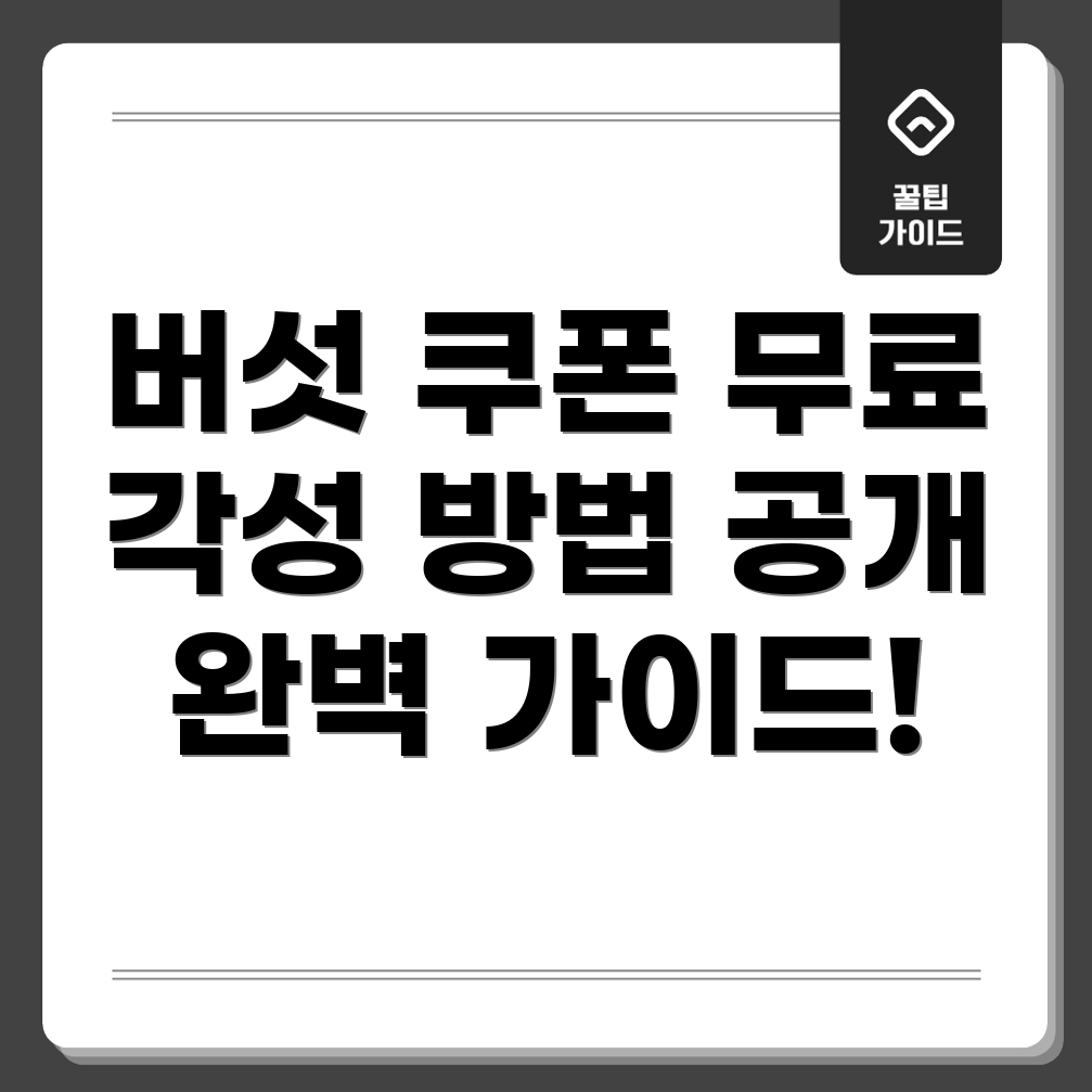 버섯 커키