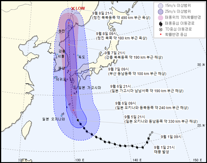  태풍10호하이선 경로 :: 제 10호 태풍 하이선(HAISHEN) 기상청 | 2020년 09월 05일 22시 00분 발표