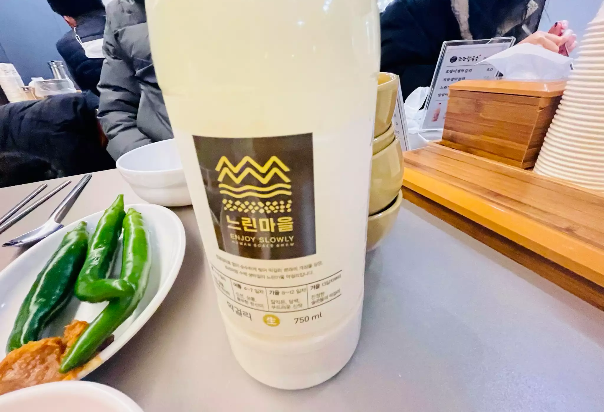 시청 조조칼국수