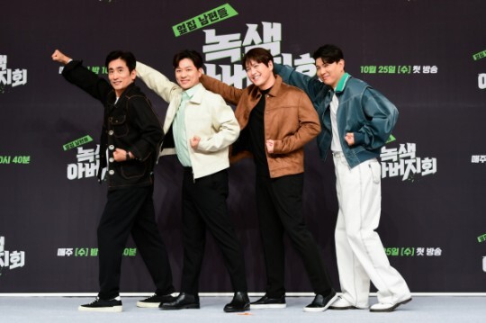  녹색 아버지회 차인표 정상훈 류수영 제이쓴 본명 촬영지 위치 쓰레기장 코끼리 자녀 프로필 인스타