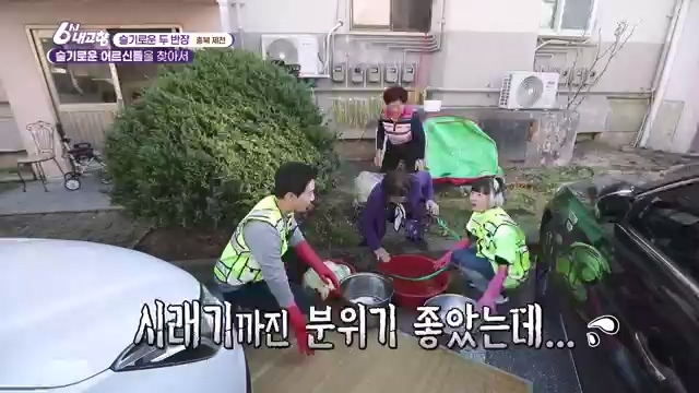 6시 내고향_김장의 필수품 평창 고랭지 배추 - 강원 평창 [슬기로운 두 반장] 슬기로운 어르신들을 찾아서 (충북 제천) [붕붕이가 간다] 철원에 무슨 일이 (강원 철원) [인생은 행복海] 우리는 환상의 사촌 (경남 통영).ts_20231117_205441.078.jpg