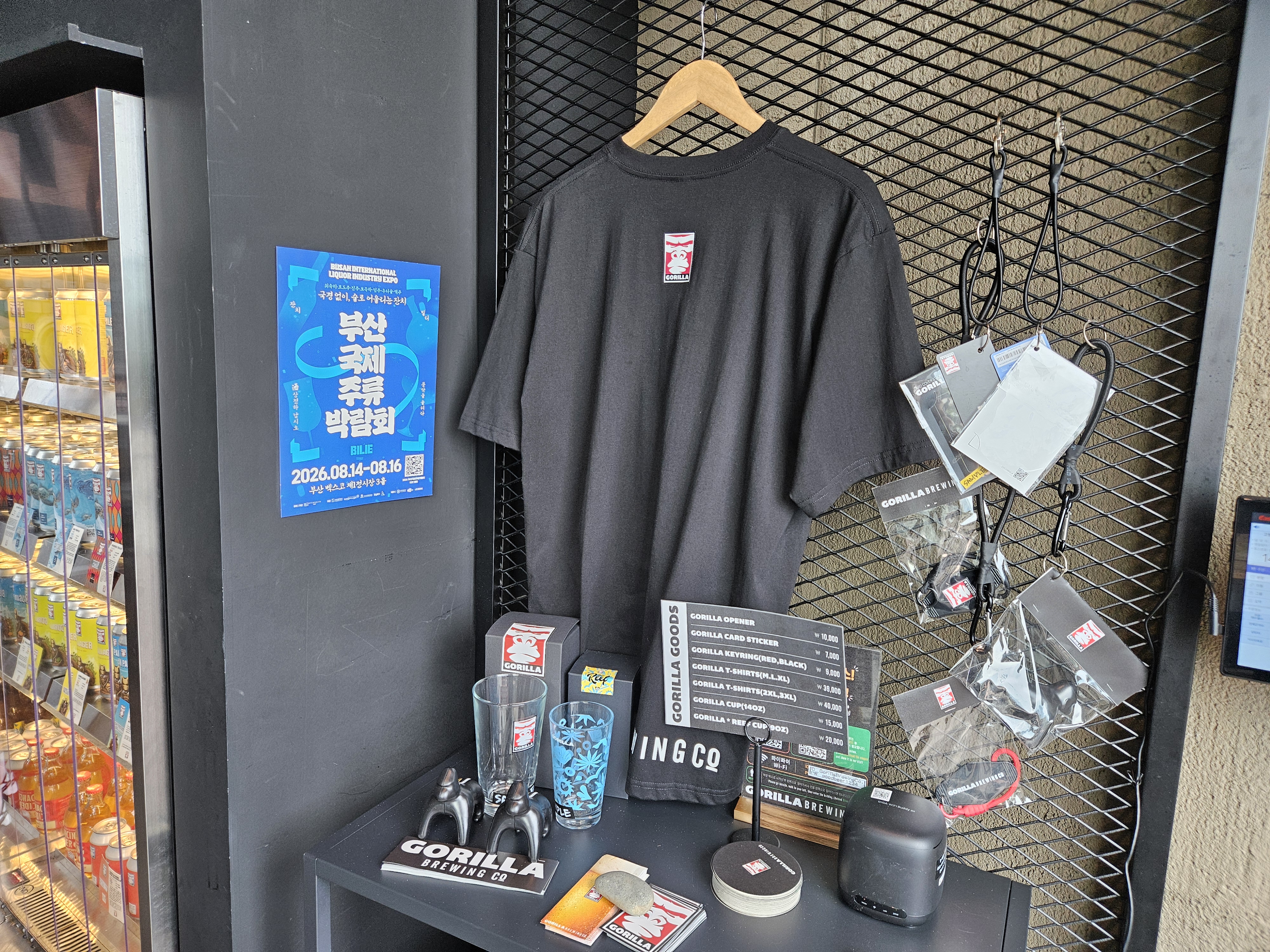 고릴라브루잉 비치점 대표 사진