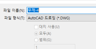 일러스트에서_캐드파일_내보내기_설명이미지_DWG클릭이미지