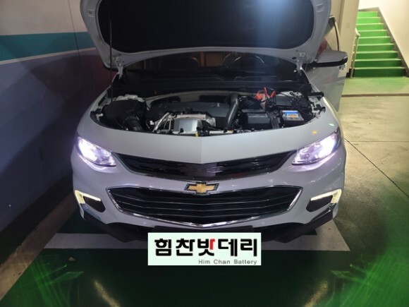  올뉴말리부 밧데리 진해밧데리  자은동 배터리 교환 전문점 힘찬배터리 진해 수입차 국산차 배터리전문