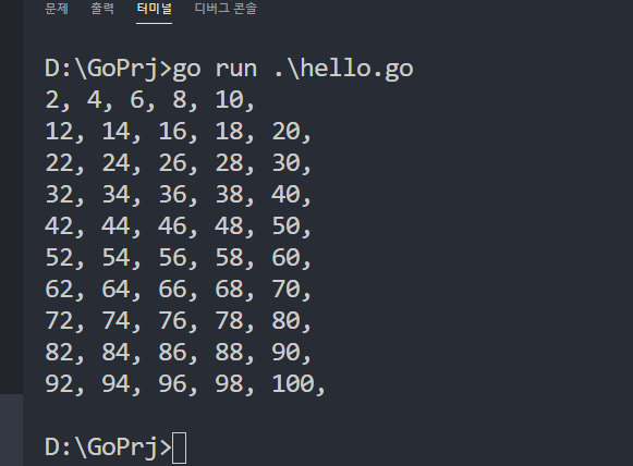  GO 프로그래밍 언어 초보자의 튜토리얼 2 반복문 조건문 (GOLANG)