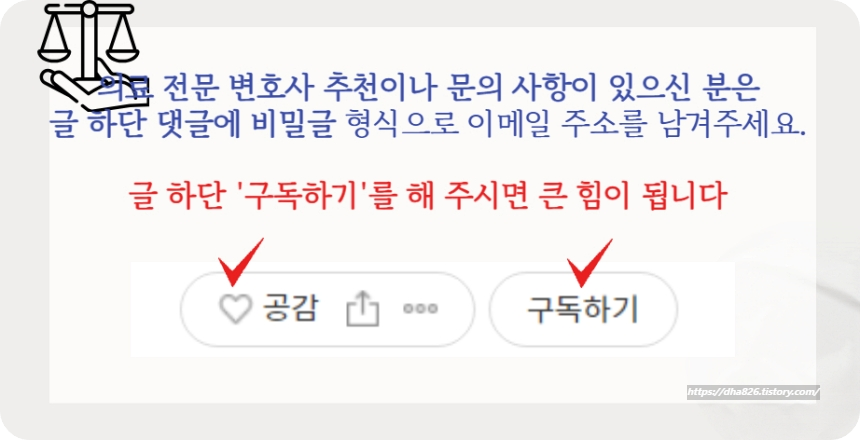 안내염 문의 사항