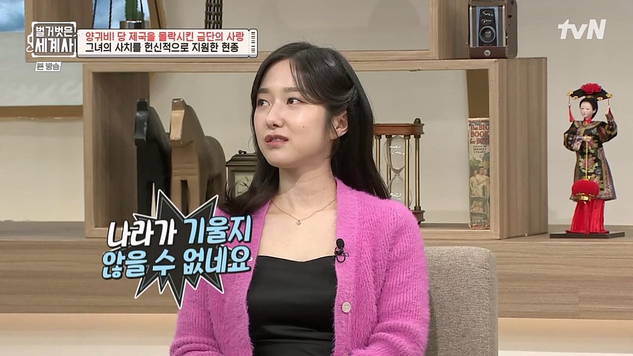 벌거벗은 세계사.E83.230125p-NEXT.mp4_20230303_204842.006.jpg