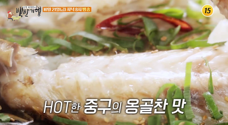 생선구이 사진 3