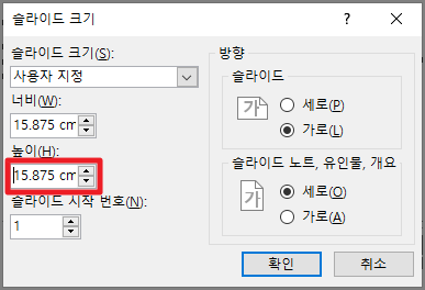 센치로 전환