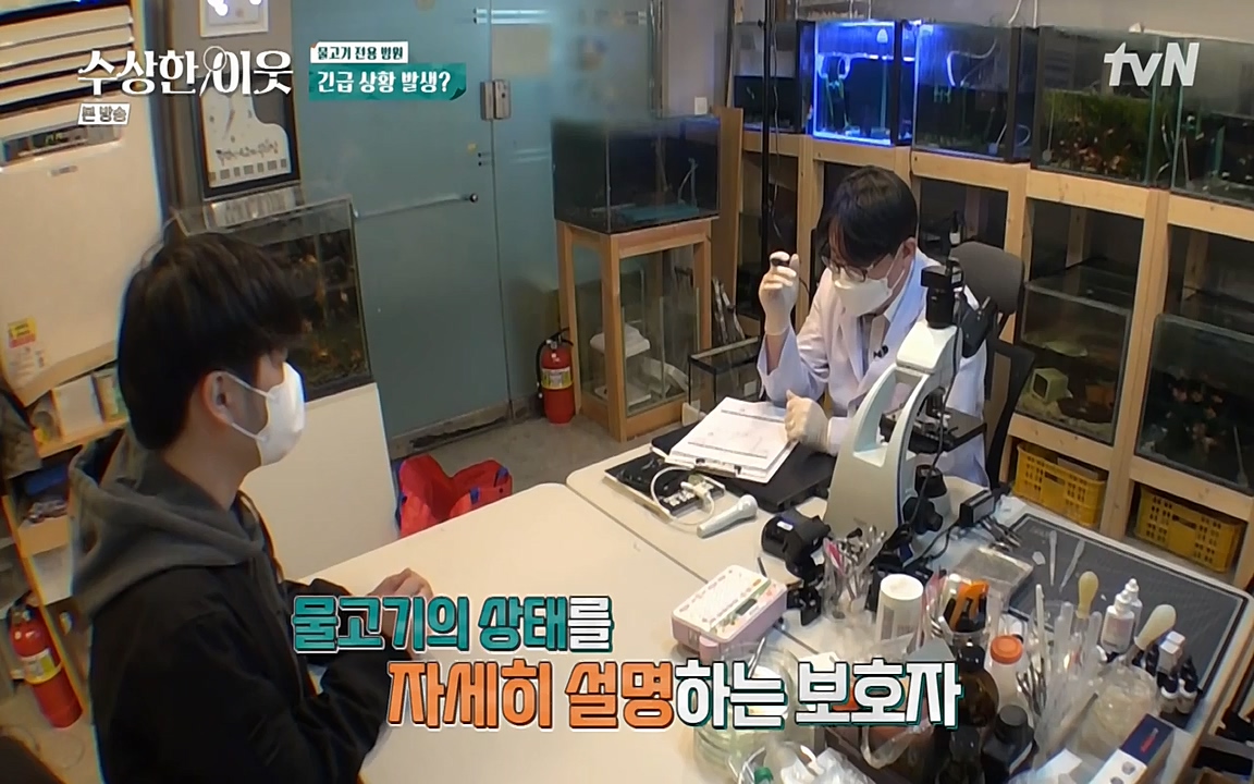 수상한 이웃.E04.220422p-NEXT.mp4_20220424_193442.805.jpg