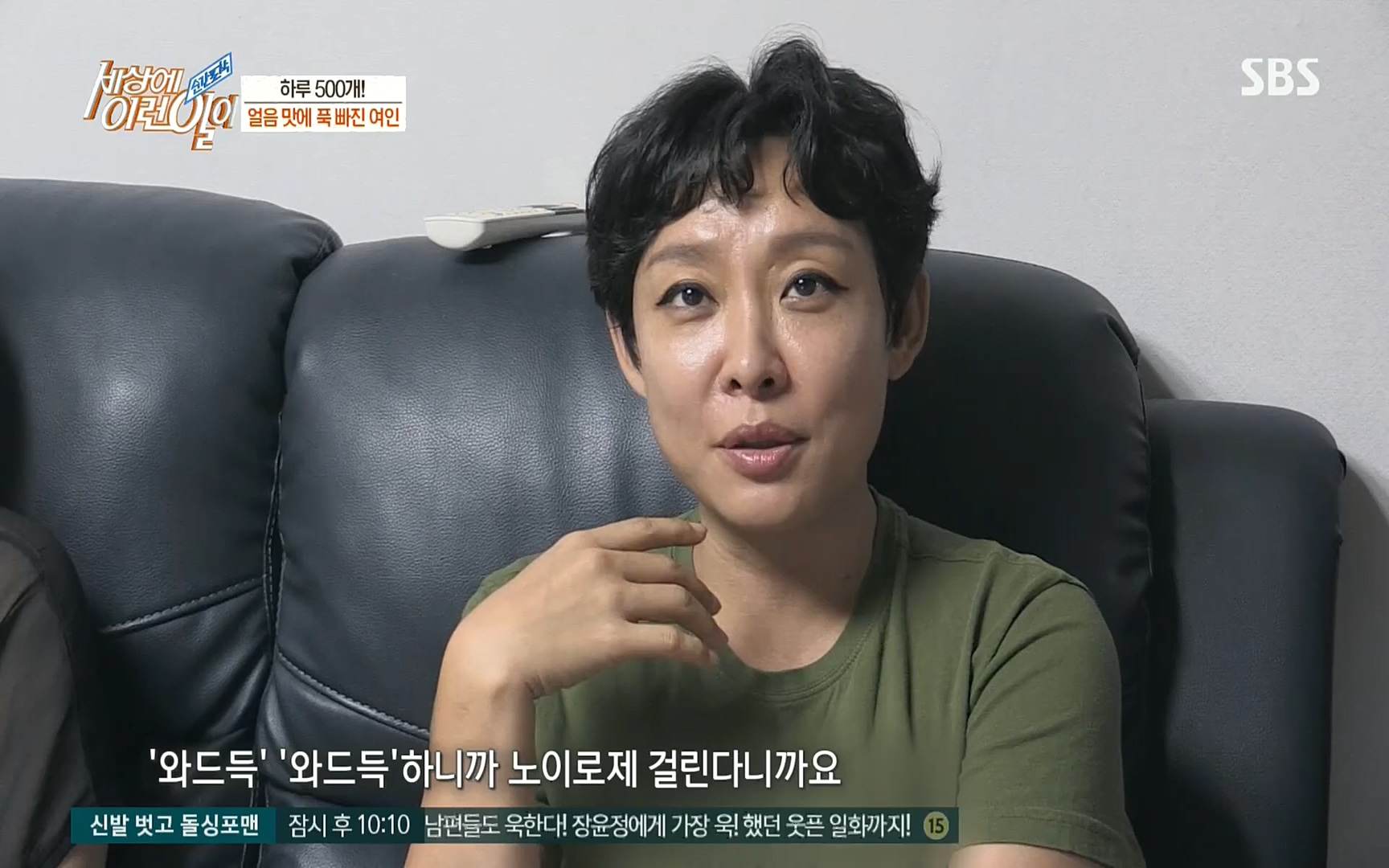 순간포착 세상에 이런일이.E1197p.H264-F1RST.mp4_20220914_202418.892.jpg