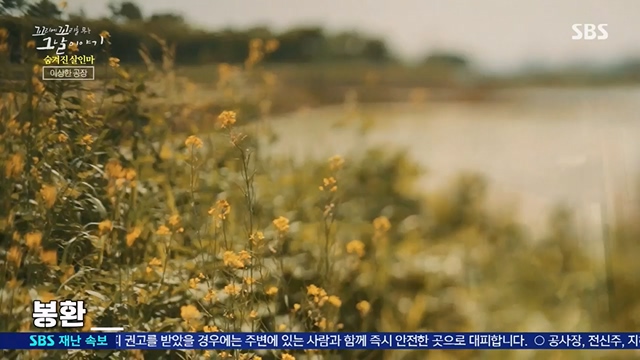꼬리에꼬리를무는그날이야기.E85.230630p.H264-F1RST.mp4_20230709_191202.732.jpg