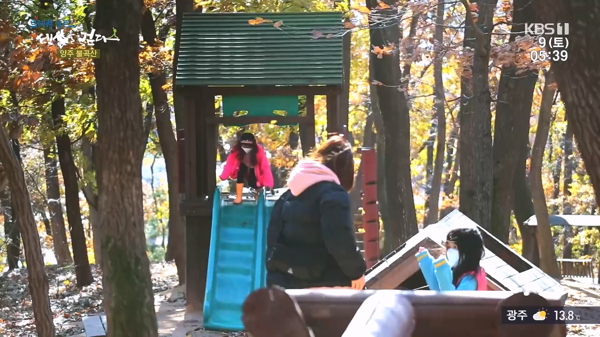 트레킹노트 세상을 걷다.E298.231209p.H264-F1RST.mp4_20240105_205425.917.jpg