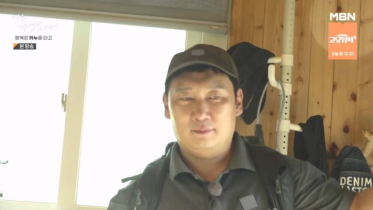 나는 자연인이다.E576.231019p-NEXT.mp4_20231019_201410.816.jpg