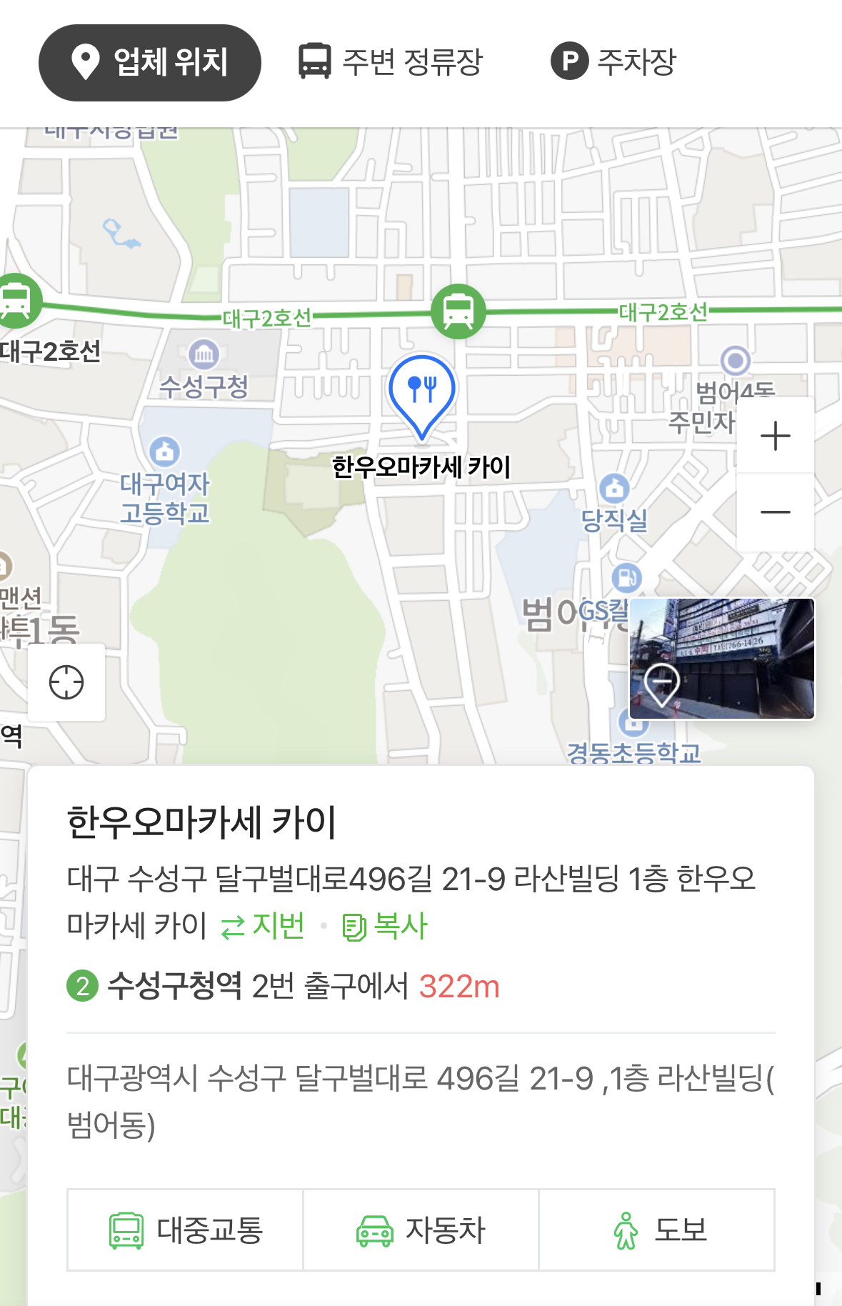 카이테이블 이미지