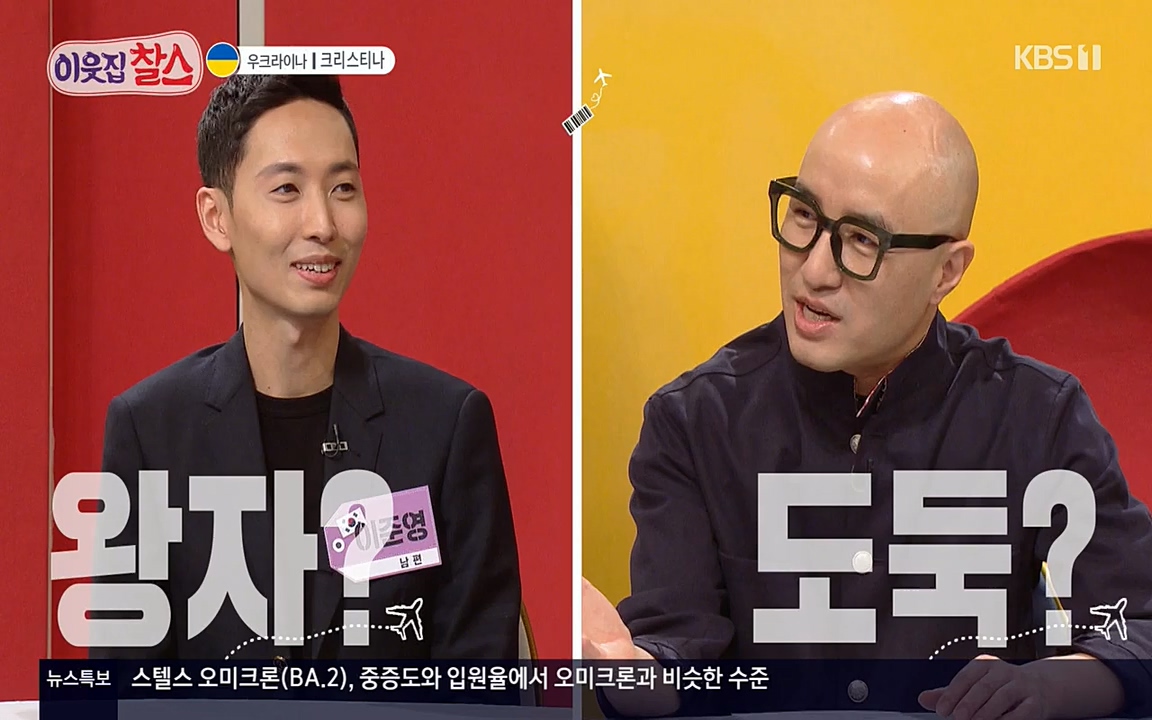 이웃집 찰스.E331.220330p-NEXT.mp4_20220330_175013.971.jpg