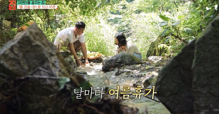 계곡에-부부