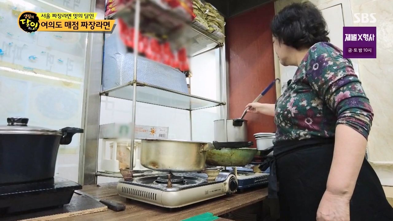 생활의 달인.E921.240130p-NEXT.mp4_20240130_200148.459.jpg