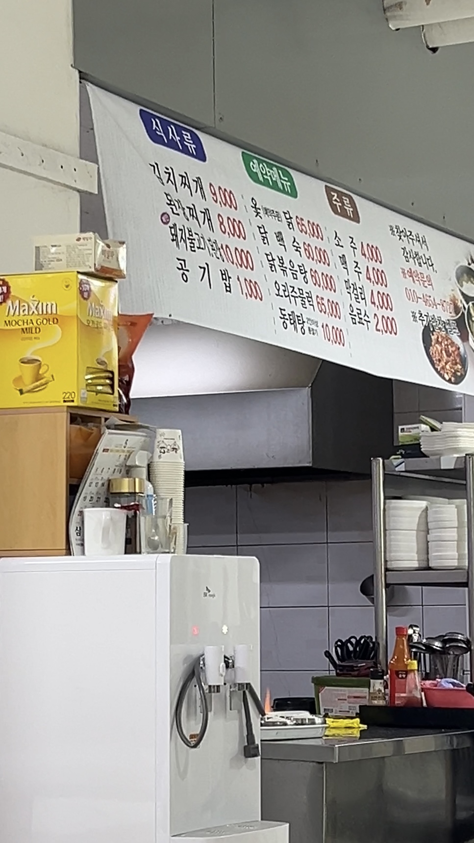 학촌마을 이미지