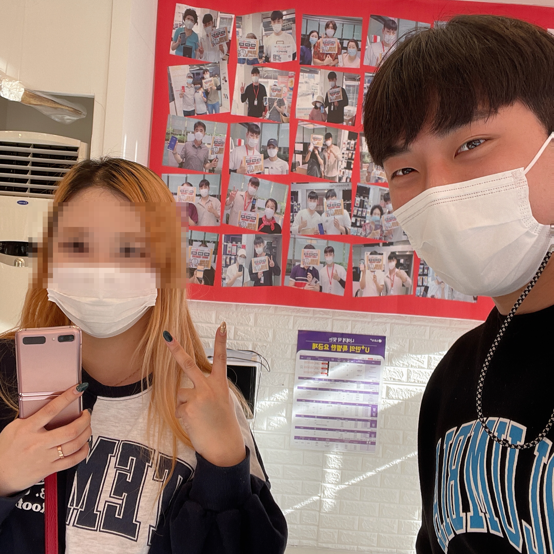  천안 휴대폰 성지!! 갤럭시Z플립5G 개통후기 LG신규개통 = 영모바일 두정점