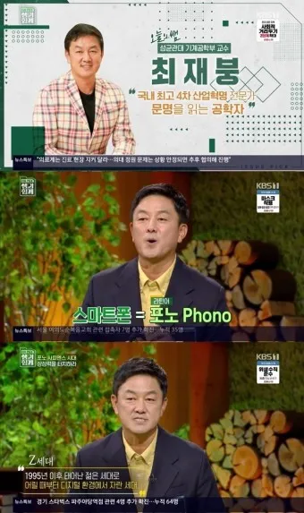 아침마당 최재봉 경정 나이와 학력 우리말겨루기 최강자전 우승자 구임순 이야기_6