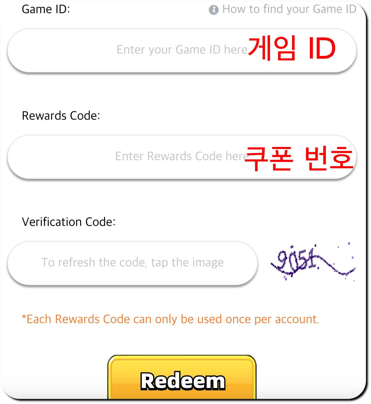 탕탕특공대 쿠폰사이트